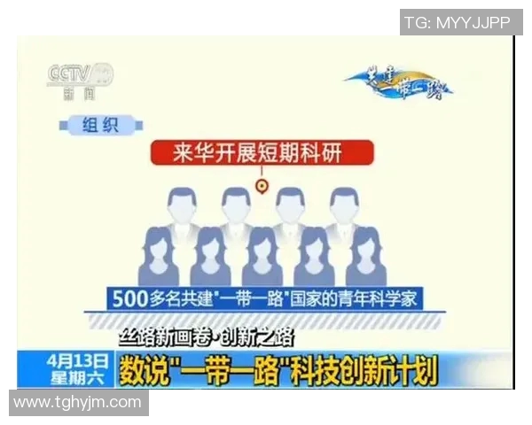 代怀博：探寻现代科技与传统文化交融的创新之路