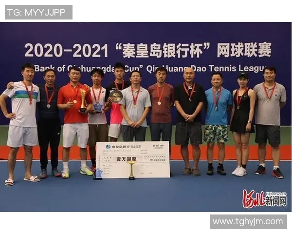 成都网球队比赛经验分享与提升策略探讨助力青少年网球发展MBA