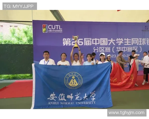 杭州网球队在全国网球耐力排行榜中荣获第九名展现出卓越实力与拼搏精神MBA