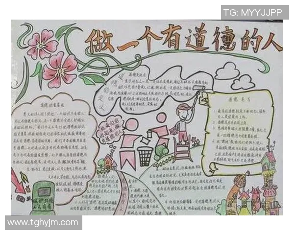 高尚品质的力量如何在生活中引领我们追求更高的道德境界与人生目标