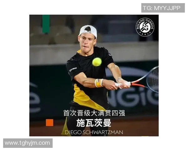 南京网球队的控制打法深度分析与战术解读