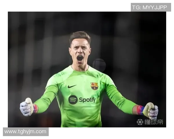 特尔施特根:从巴萨门将到世界最佳守门员的传奇之路