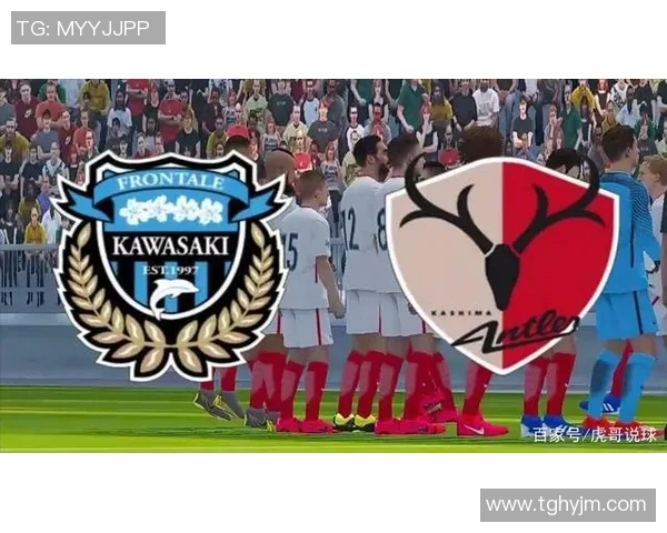 鹿岛鹿角与川崎前锋对决分析战术走势及球员表现探讨
