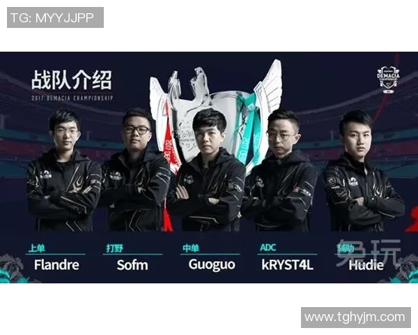 挑战者杯精彩回顾：BLG团队协作展现出色默契与战术配合